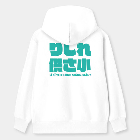 哩西勒供三小?りしれ供さ小?  哩西勒供三小?りしれ供さ小?