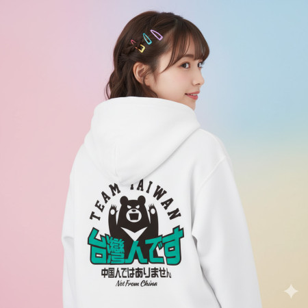 出國必備！我是台灣人