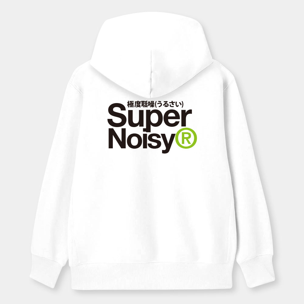極度聒噪 Super Noisy 極度聒噪 Super Noisy
