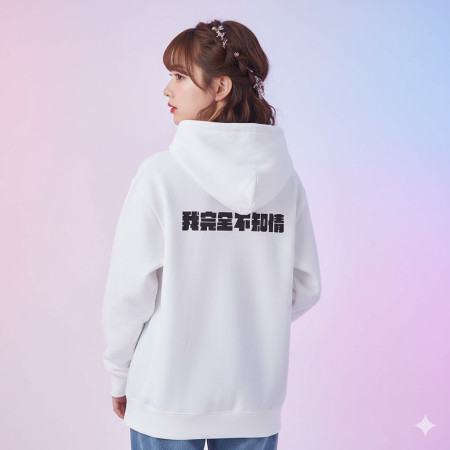 真是太離譜了！（客製化文字）