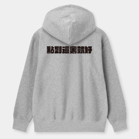 真是太離譜了！（客製化文字）