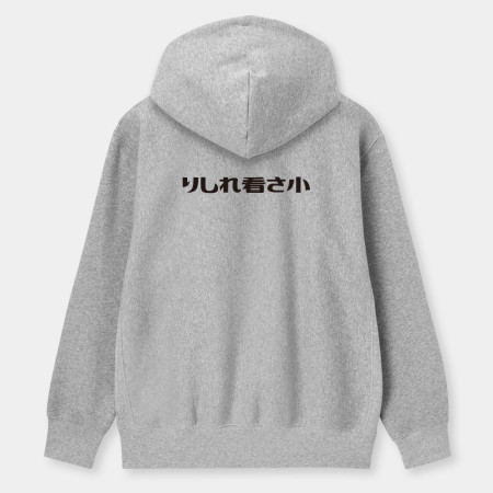 偽日文客製化