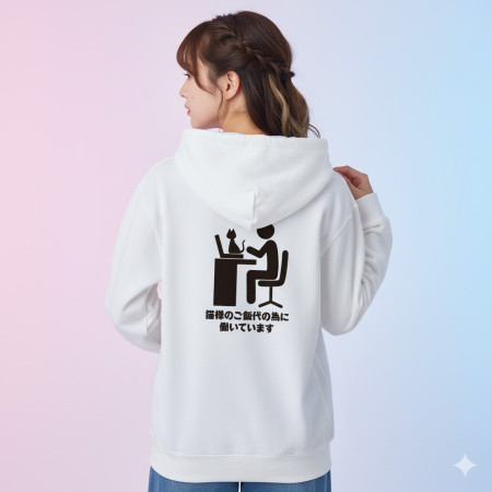 為了貓糧工作