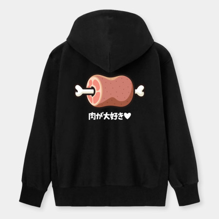 肉が大好き 肉が大好き