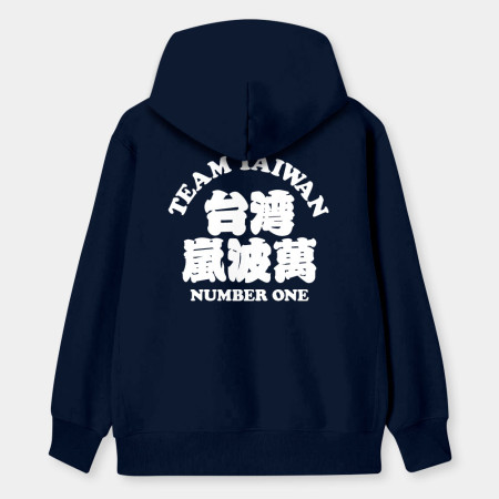 台灣熊蓋勇（客製化文字）