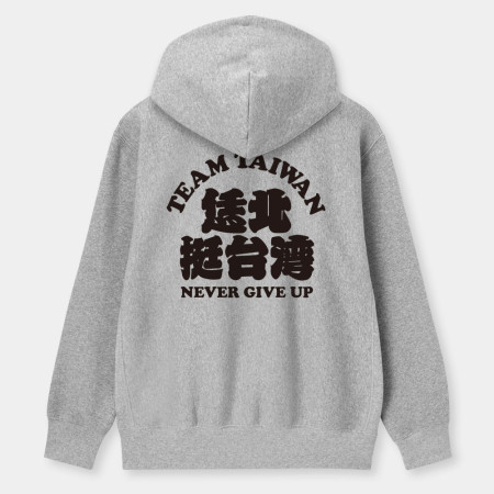 台灣熊蓋勇（客製化文字）