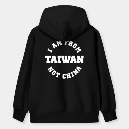 出國必備!I'm from Taiwan(客製化地名) 出國必備!I'm from Taiwan(客製化地名)