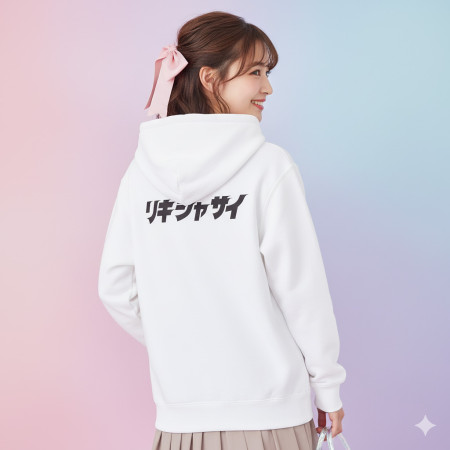 哩氣甲賽 リキジャサイ