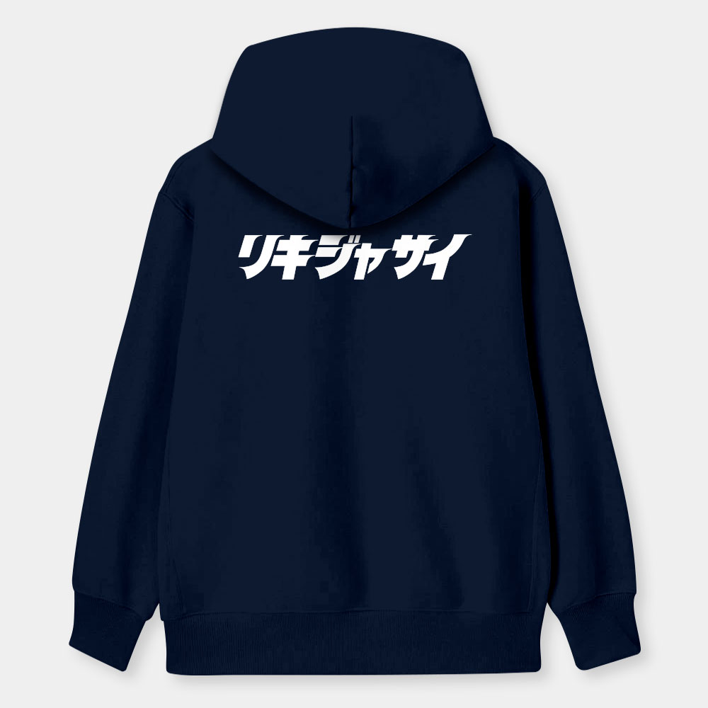 哩氣甲賽 リキジャサイ