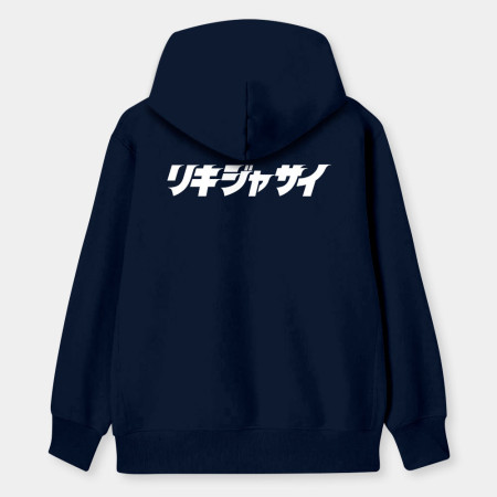哩氣甲賽 リキジャサイ