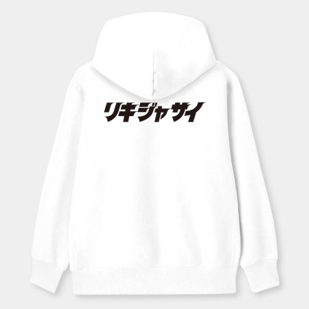 哩氣甲賽 リキジャサイ