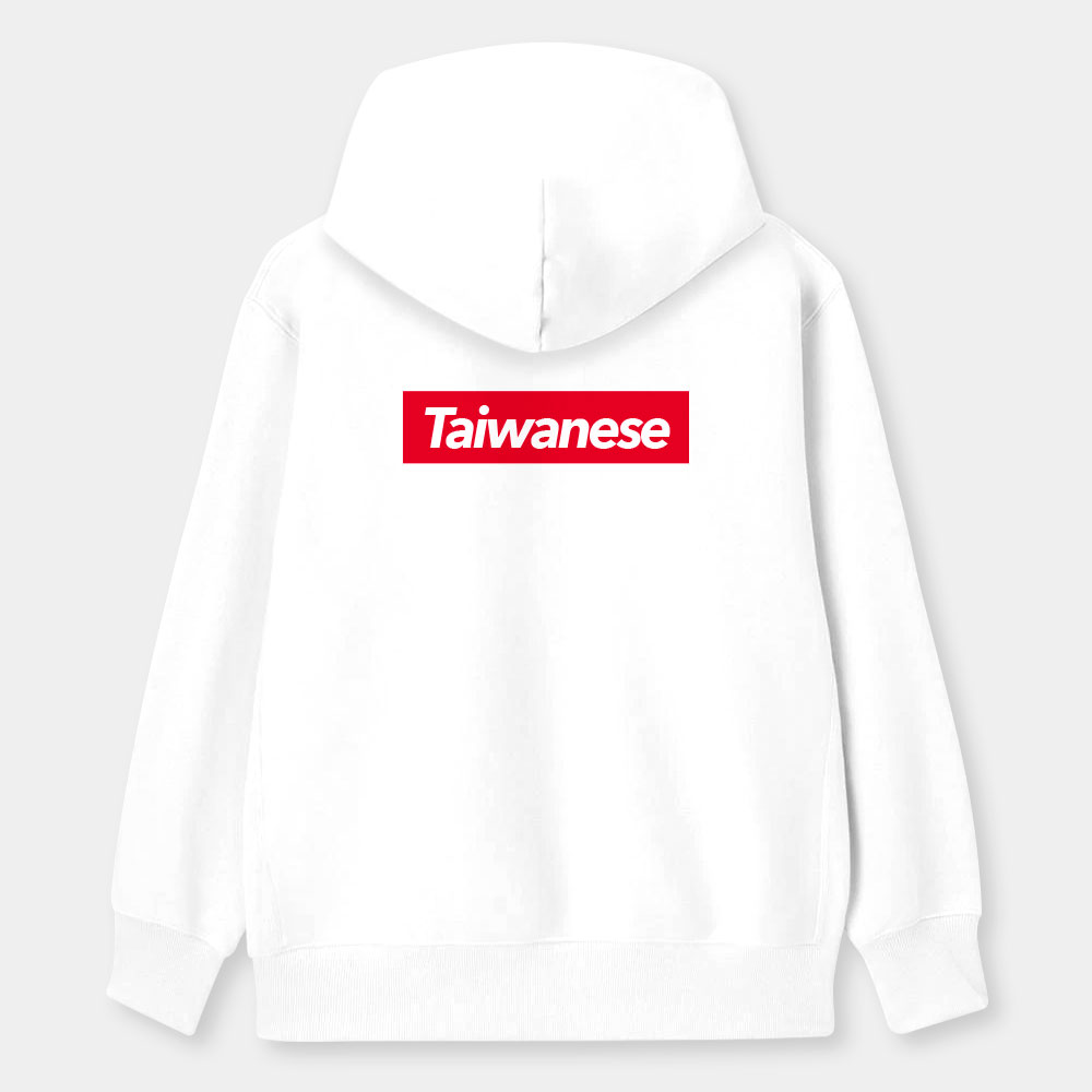 Taiwanese（客製化文字）