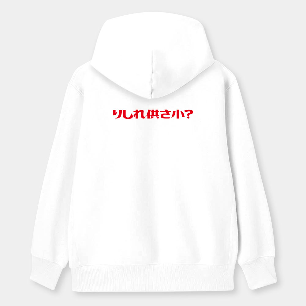 哩西勒供三小？りしれ供さ小 