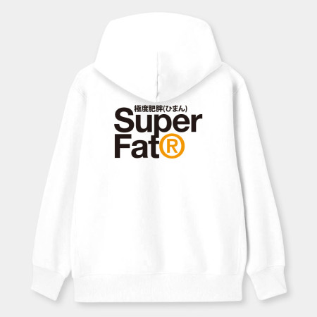 極度肥胖 Super Fat