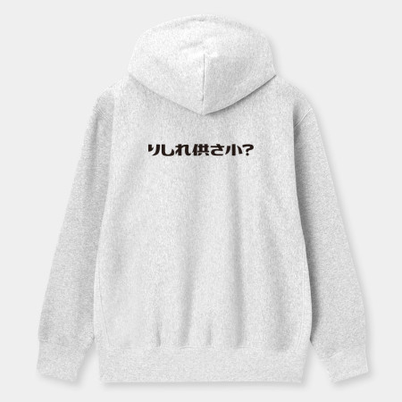 哩西勒供三小?りしれ供さ小  哩西勒供三小?りしれ供さ小