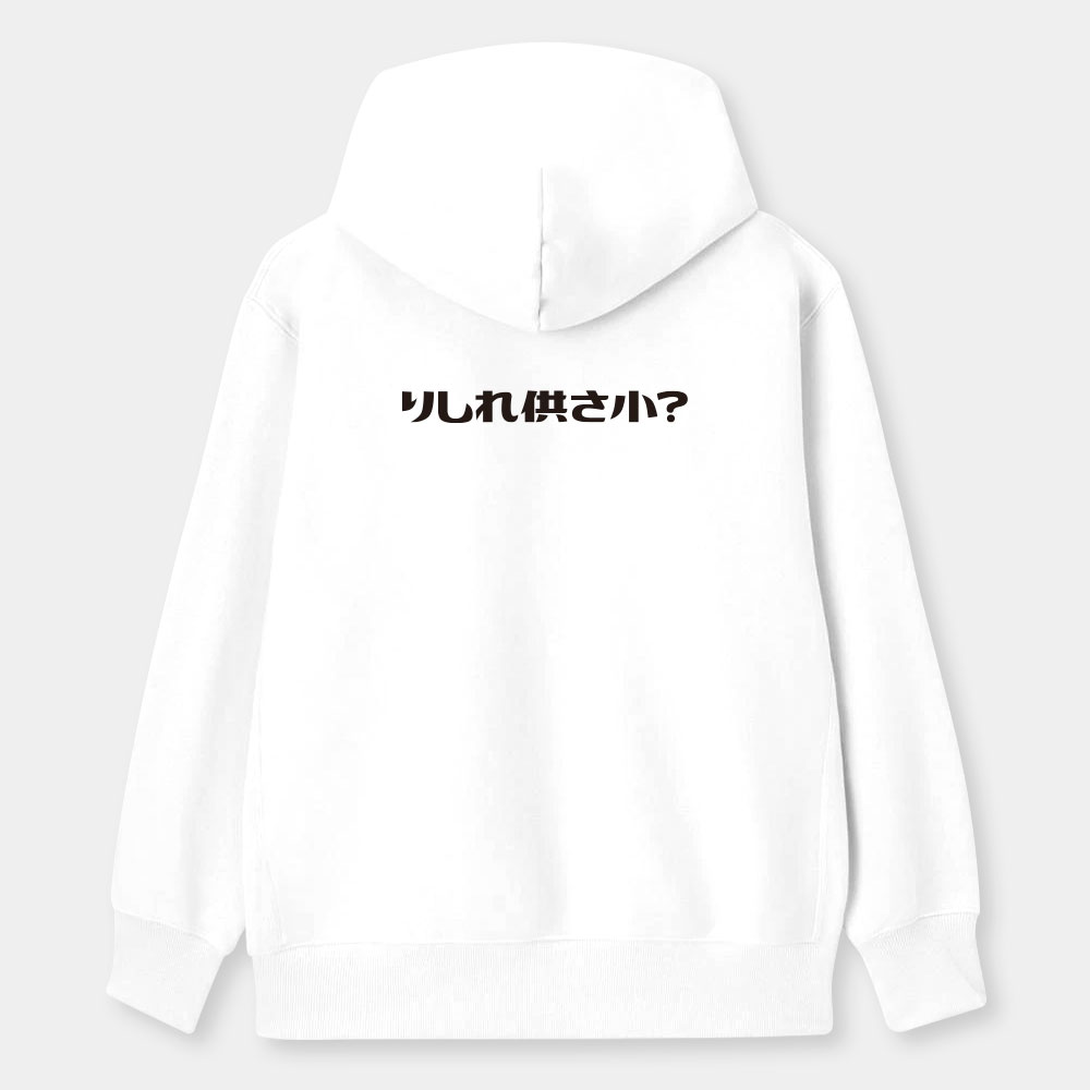 哩西勒供三小？りしれ供さ小 