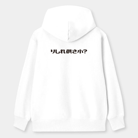 哩西勒供三小？りしれ供さ小 