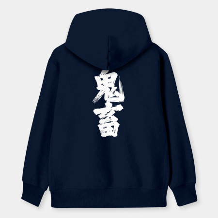 肥宅（客製化文字）