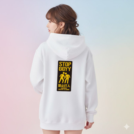 STOP GGYY