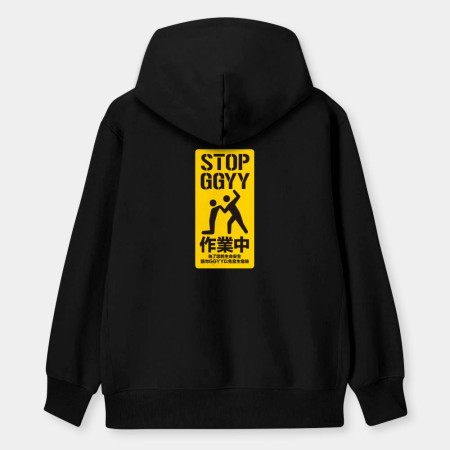 STOP GGYY