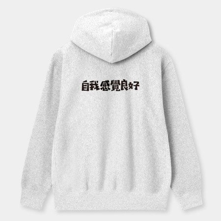 我愛我那小小多山的國家（客製化文字）