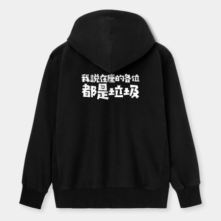 我愛我那小小多山的國家(客製化文字) 我愛我那小小多山的國家(客製化文字)