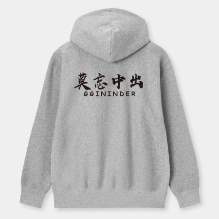 莫忘初衷 (客製化文字) 莫忘初衷 (客製化文字)