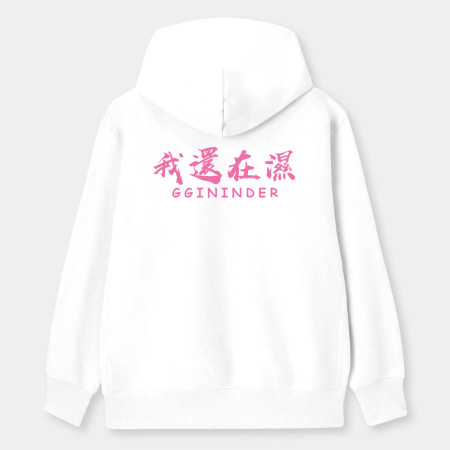 莫忘初衷 (客製化文字) 莫忘初衷 (客製化文字)