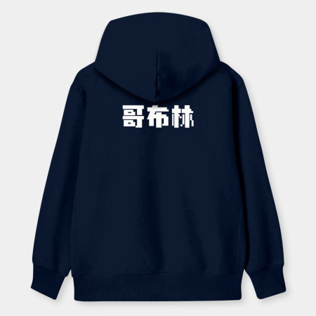 客製化鄉民語錄