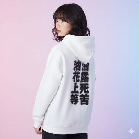 台灣制霸 世界第一（客製化文字）