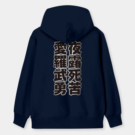 台灣制霸 世界第一（客製化文字）