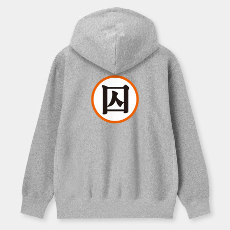 龜仙人道服（客製化文字）