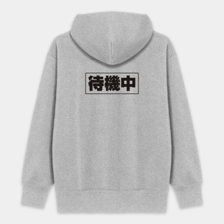 監修中 無修正 待機中(客製化文字) 監修中 無修正 待機中(客製化文字)