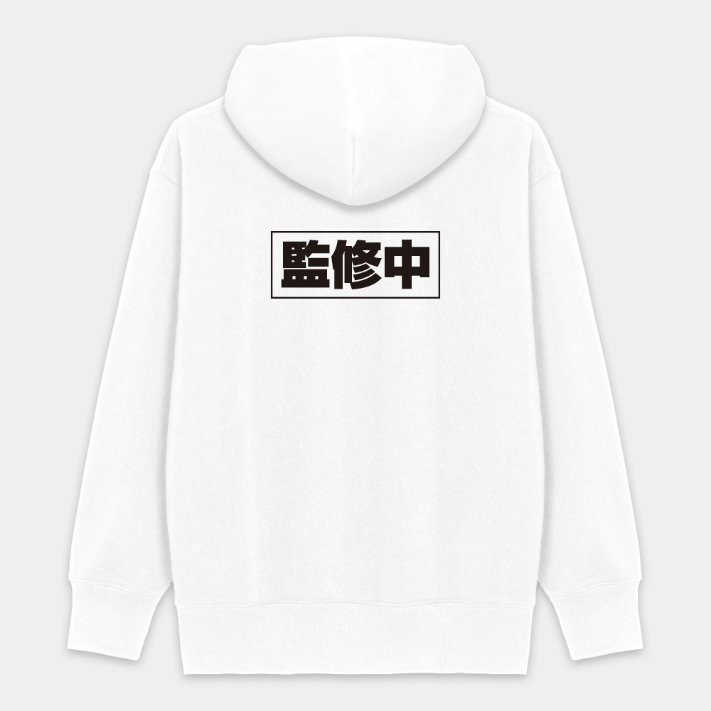 監修中 無修正 待機中(客製化文字) 監修中 無修正 待機中(客製化文字)