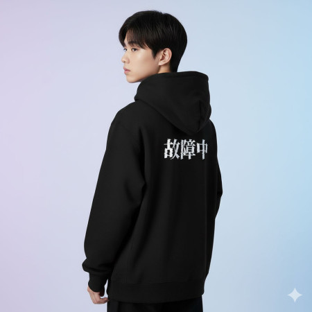故障中（客製化文字）