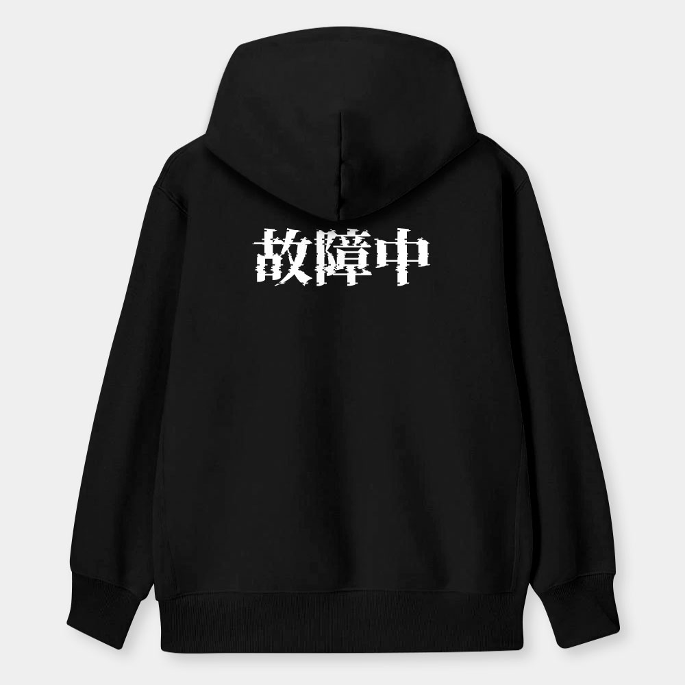故障中(客製化文字) 故障中(客製化文字)