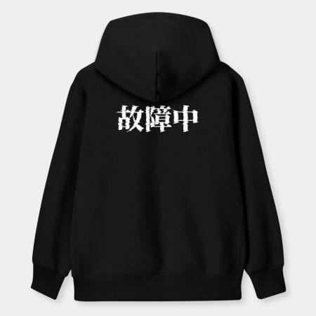 故障中(客製化文字) 故障中(客製化文字)