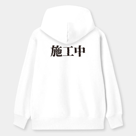 故障中(客製化文字) 故障中(客製化文字)