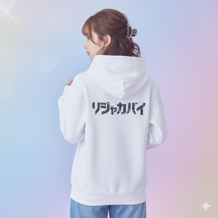 哩甲咖邁 リジャカバイ 哩甲咖邁 リジャカバイ