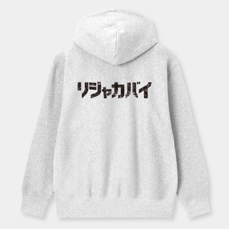 哩甲咖邁 リジャカバイ 哩甲咖邁 リジャカバイ