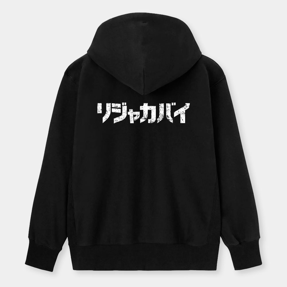 哩甲咖邁 リジャカバイ 哩甲咖邁 リジャカバイ