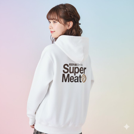 極度肉燥 Super Meat