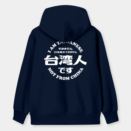 出國必備!我不會說日文 出國必備!我不會說日文