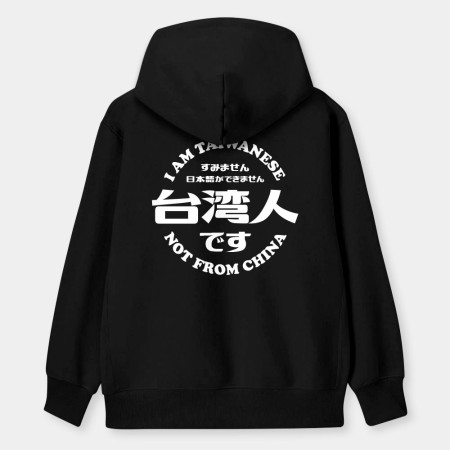 出國必備!我不會說日文 出國必備!我不會說日文