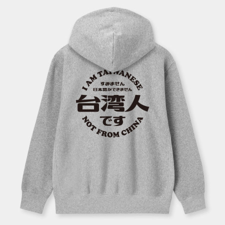 出國必備!我不會說日文 出國必備!我不會說日文