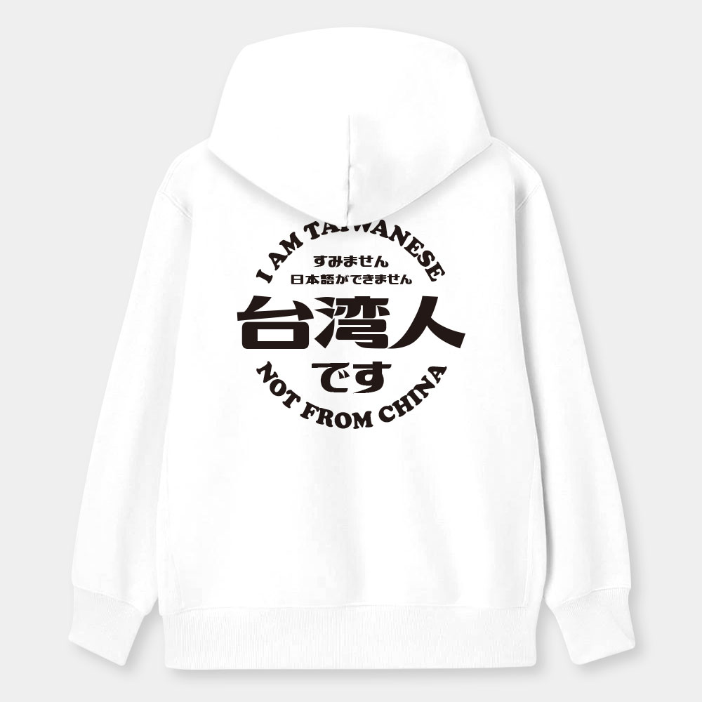 出國必備!我不會說日文 出國必備!我不會說日文
