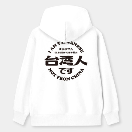 出國必備!我不會說日文 出國必備!我不會說日文