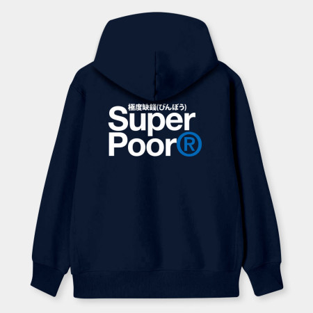 極度缺錢 Super Poor