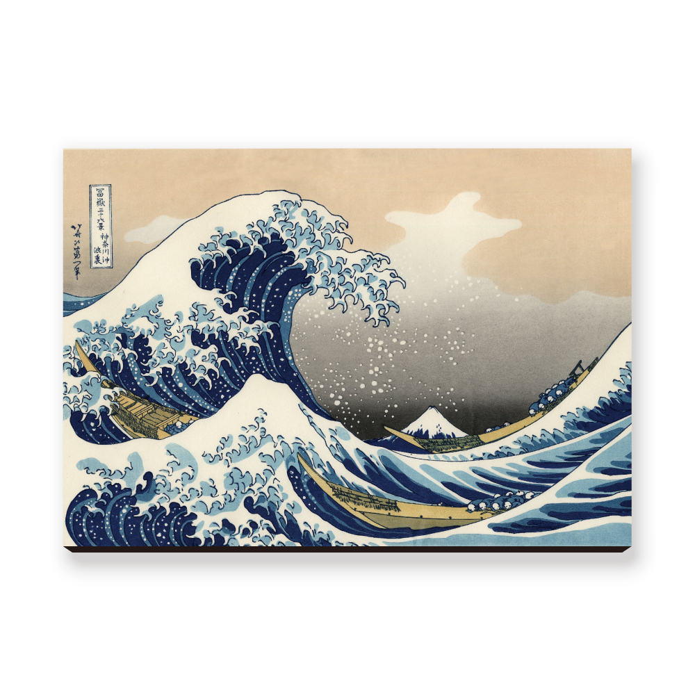 神奈川沖浪裏 神奈川沖浪裏